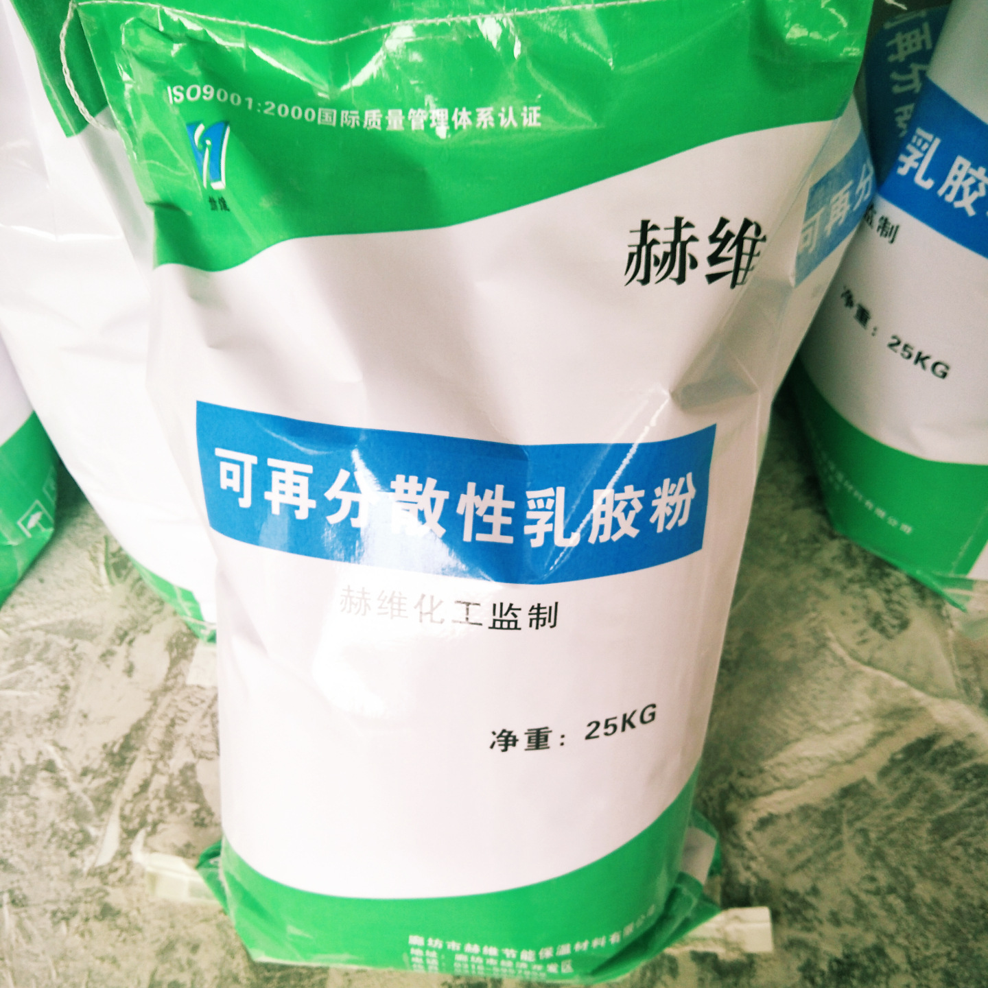 河南可再分散性乳胶粉全面解析