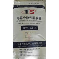 昆明腻子粉胶粉与可再分散性乳胶粉价格解析