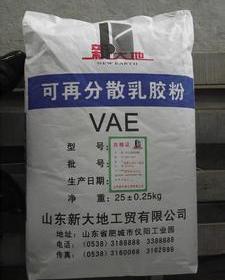 新大地再分散乳胶粉加盟优势 新大地再分散乳胶粉加盟支持 新大地再分散乳胶粉加盟电话