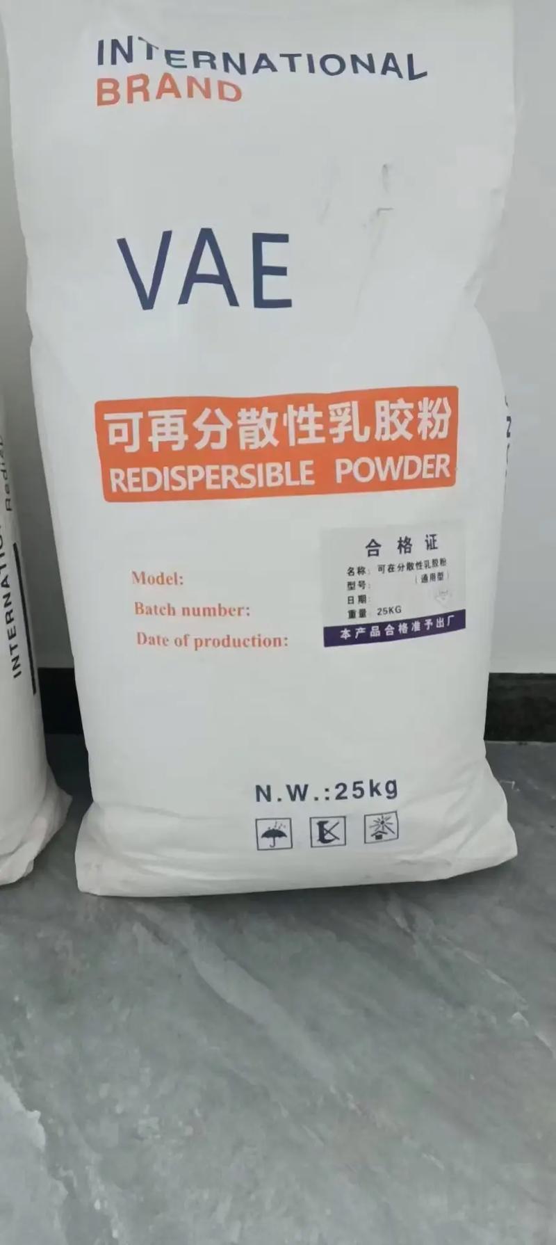 可再分散性乳胶粉新包装上市，订购热线13435337390