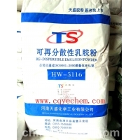 可再分散性乳胶粉 特性、应用与生产工艺解析