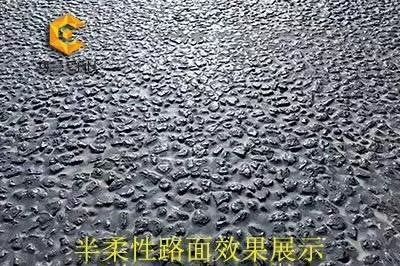 甘肃酒泉半柔性灌浆料 抗车辙路面专用灌浆料的创新应用与可再分散性乳胶粉的关键作用