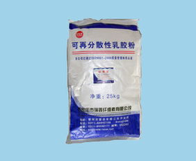 保温砂浆腻子粉首选专业生产瑞鑫牌可再分散乳胶粉