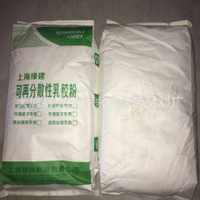 大城县大孟桥永逸保温材料厂 可再分散性乳胶粉的专业制造与应用